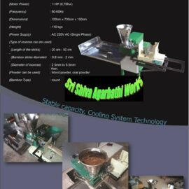 Agarbatti Making Machine High Speed 8G Model, 5-10 kg/hr