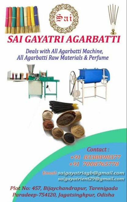 Automatic Agarbatti Making Machine - Image 2