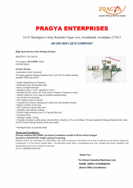 Production Capacity: 10-15 kg/hr