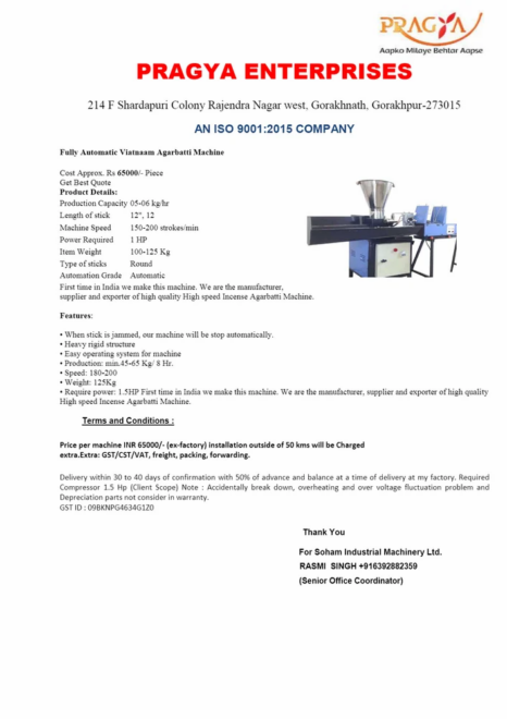 Iron 5g Automatic Agarbatti Making Machine, 100-150 strokes/min, Production Capacity: 10-15 kg/hr - Image 7