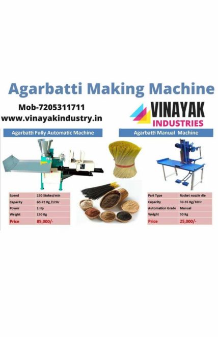 Production Capacity: 10 kg/hr