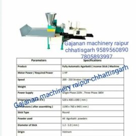 Mild Steel Agarbatti Making Machine, Production Capacity: 10 kg/hr, 250 strokes/min