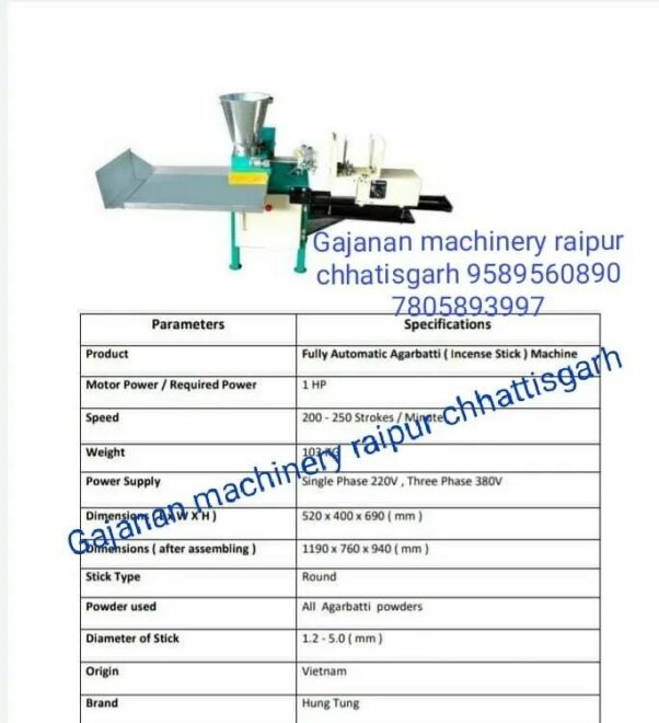 Mild Steel Agarbatti Making Machine