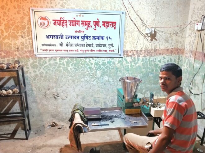 Mild Steel Agarbatti Making Machine