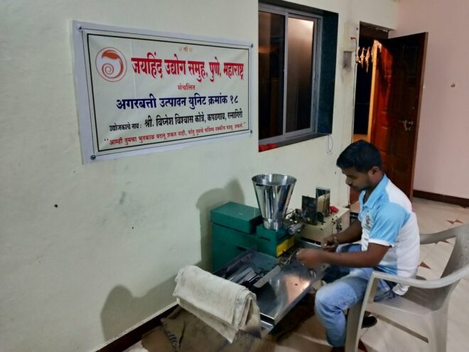 Mild Steel Agarbatti Making Machine, Production Capacity: 15-20 kg/hr, 200-250 strokes/min - Image 8