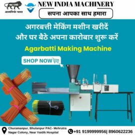 Mild Steel Automatic Agarbatti Making Machine, Production Capacity: 10-15 kg/hr, 200-250 strokes/min