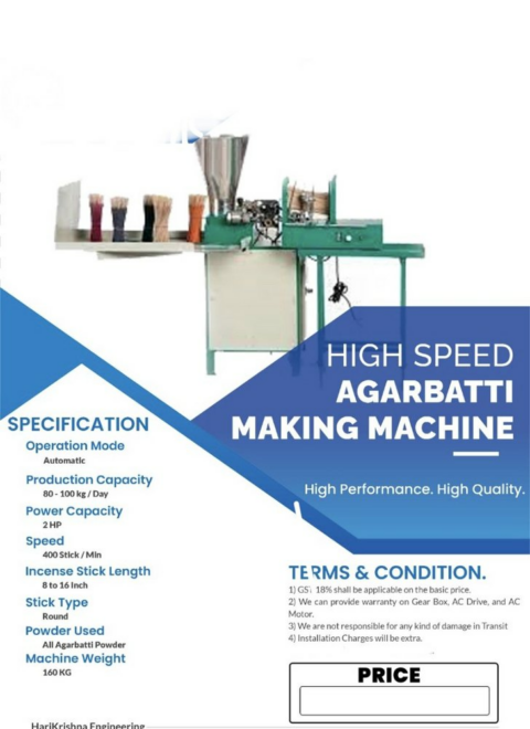 Production Capacity: 15-20 kg/hr