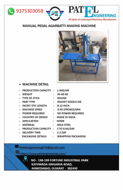 Semi automatic pedal agarbatti making machine - Image 2