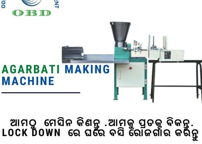 Stainless Steel AGARBATTI MAKING MACHINE, Production Capacity: 20 Kg/hr, 250 Strokes/min - Image 4