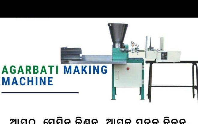 Stainless Steel AGARBATTI MAKING MACHINE, Production Capacity: 20 Kg/hr, 250 Strokes/min - Image 5
