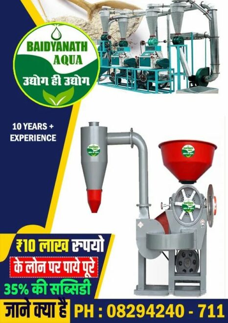 Production Capacity: 15 kg/hr