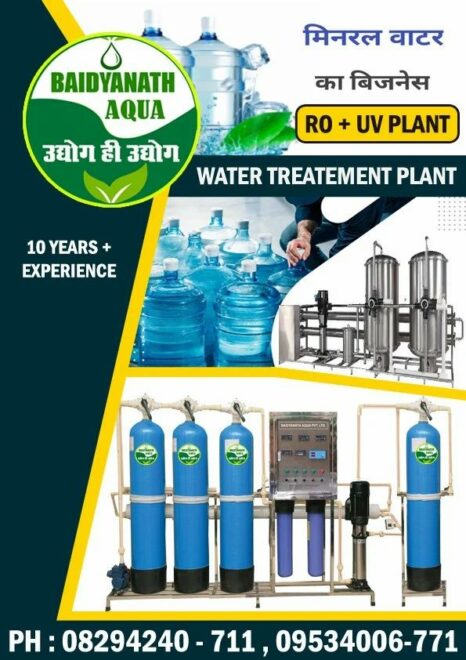 Stainless Steel Agarbatti-Making-Machine-Purnea-Bihar, Production Capacity: 15 kg/hr, 200 strokes/min - Image 4