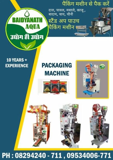 Stainless Steel Agarbatti-Making-Machine-Purnea-Bihar, Production Capacity: 15 kg/hr, 200 strokes/min - Image 6
