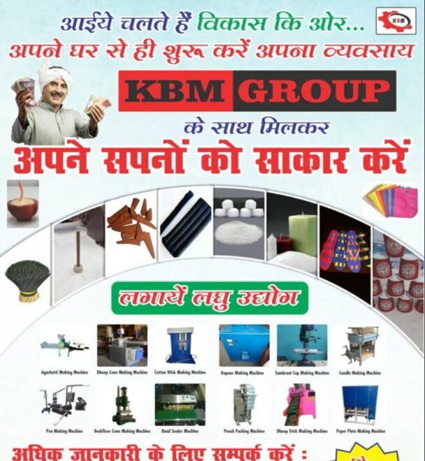 Production Capacity: 10-15 kg/hr